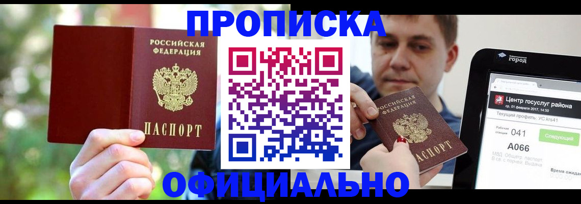 найти адрес прописки в Ненецком АО