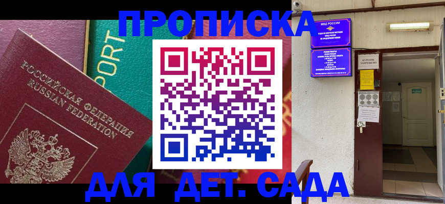 где прописаться в Ненецком АО
