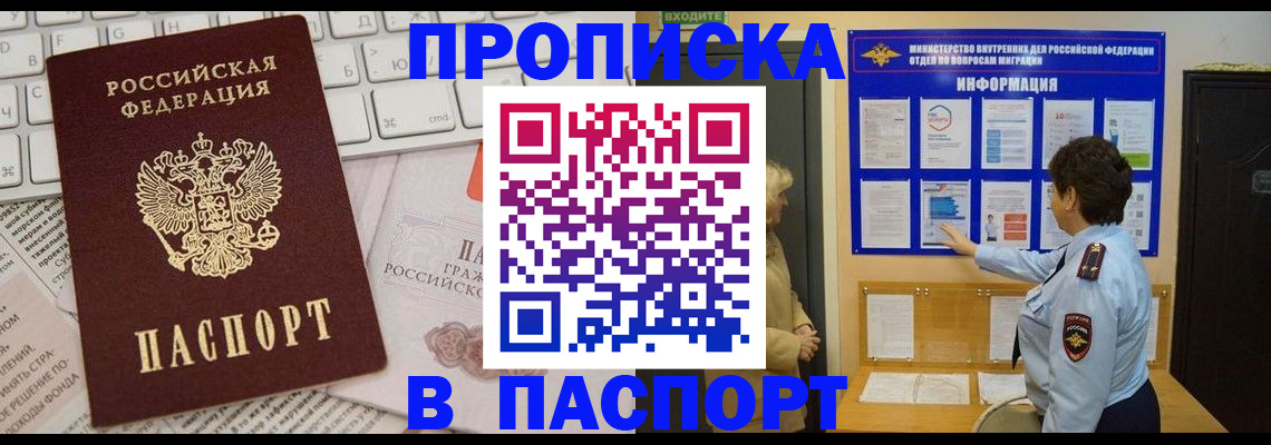 регистрация для школы в Ненецком АО